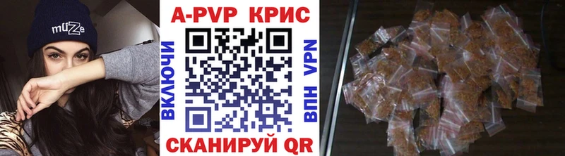как найти закладки Киренск Alpha PVP кристаллы