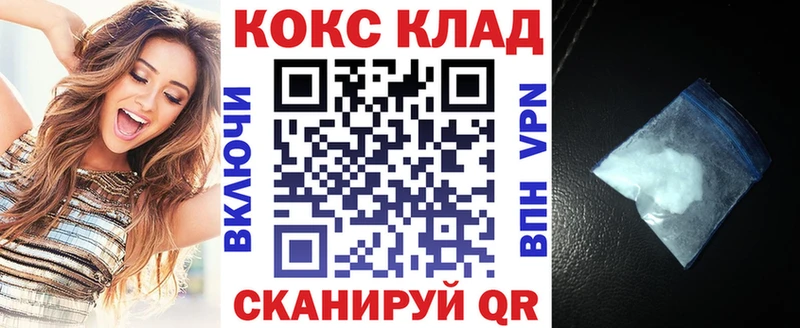 Кокаин Columbia Киренск