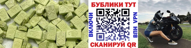 наркотики  darknet Telegram  Экстази louis Vuitton  Киренск 