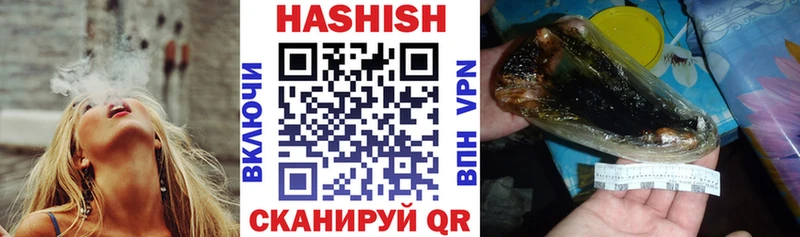 Гашиш hashish Киренск