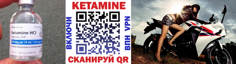 Кетамин ketamine купить Киренск