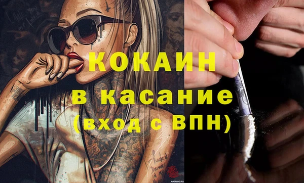 кокаин перу Бугульма