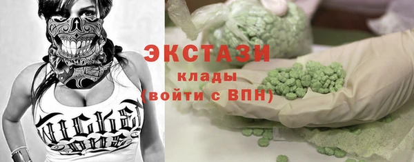 каннабис Бородино