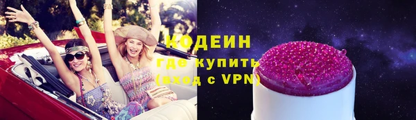 кокаин перу Бугульма
