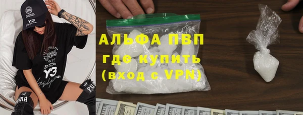 кокаин перу Бугульма