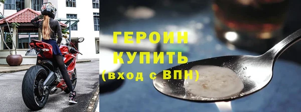 шишки Бронницы