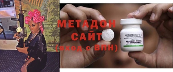 каннабис Бородино