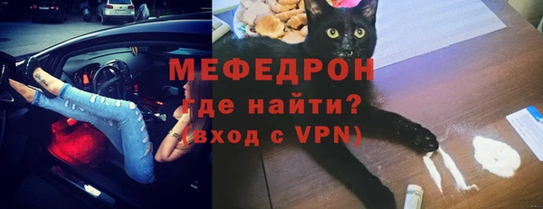 кокаин перу Бугульма