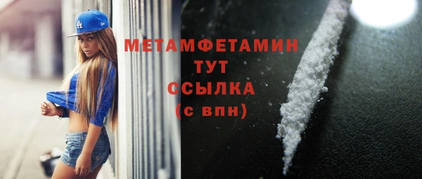 каннабис Бородино