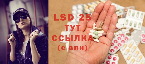 каннабис Бородино