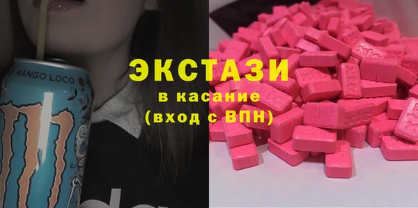 кокаин перу Бугульма