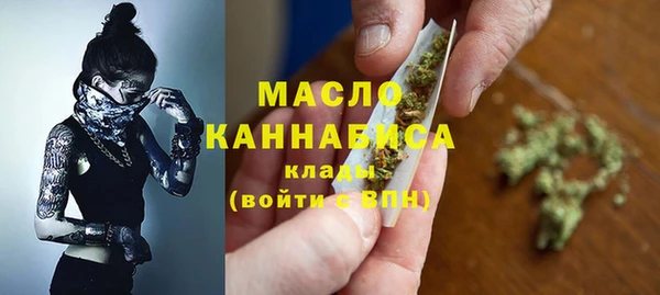 шишки Бронницы