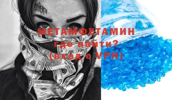 шишки Бронницы