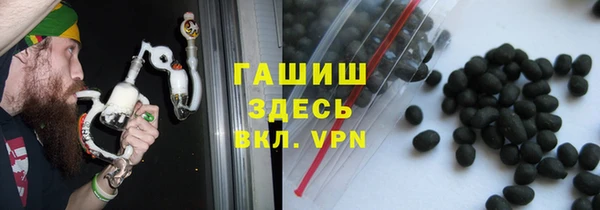 каннабис Бородино