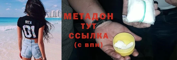 кокаин перу Бугульма