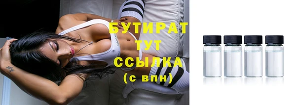 шишки Бронницы