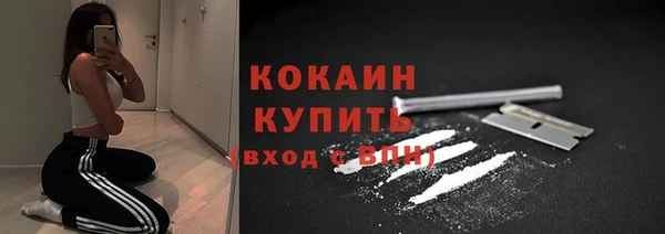 кокаин перу Бугульма