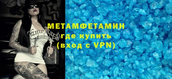 каннабис Бородино