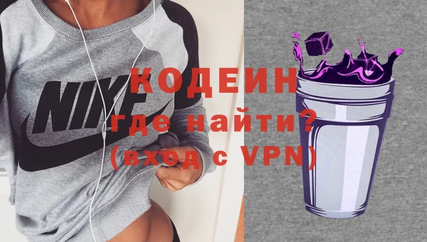 кокаин перу Бугульма