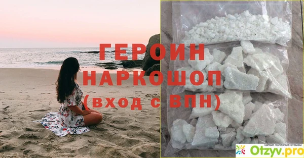 кокаин перу Бугульма