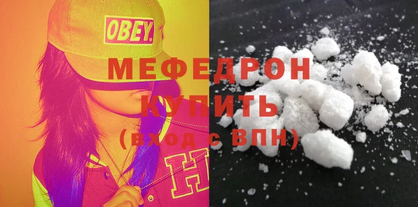 кокаин перу Бугульма