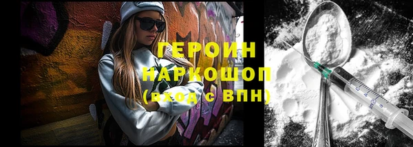 шишки Бронницы