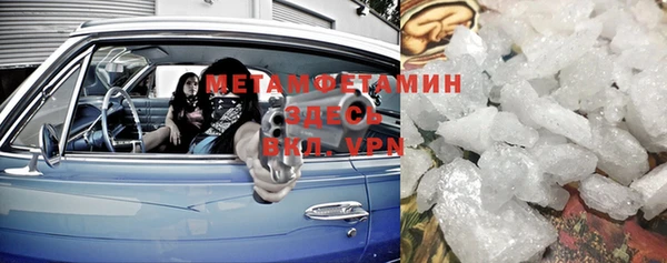 кокаин перу Бугульма