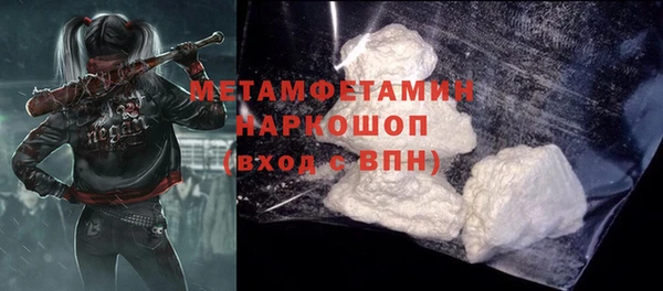 каннабис Бородино
