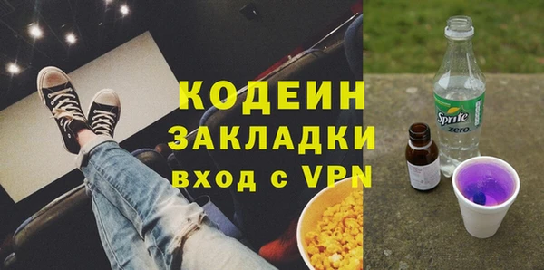 кокаин перу Бугульма