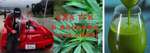 шишки Бронницы