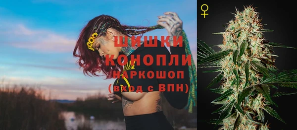 кокаин перу Бугульма