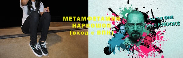 кокаин перу Бугульма