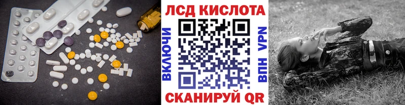 LSD-25 экстази кислота  Киренск 