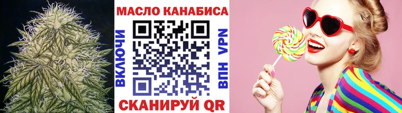 ТГК вейп с тгк  Киренск 